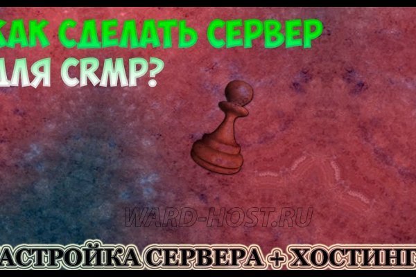 Ссылка на мегу оригинал