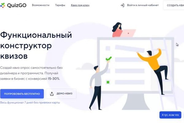 Mega мориарти официальный сайт megadarknet de