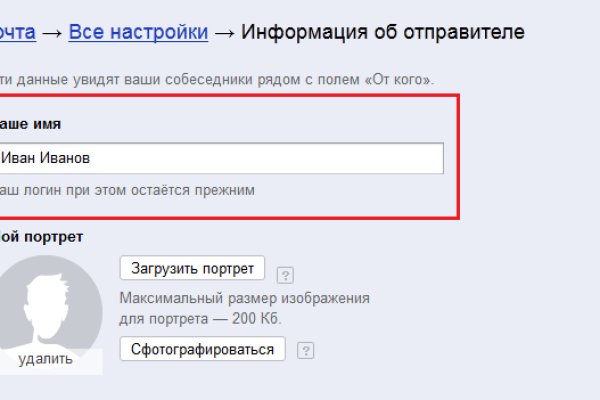 Мега ссылка megadarknet help